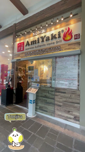 AmiYaki (Tanjong Pagar)