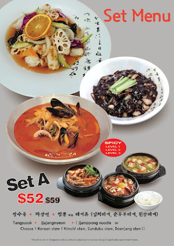 itaewon jja jang - Hospitality and gastronomy