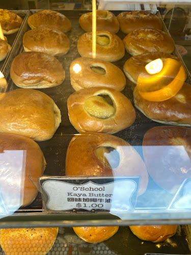 Roti Da Ren ( DJ Bakery ) - Singapore