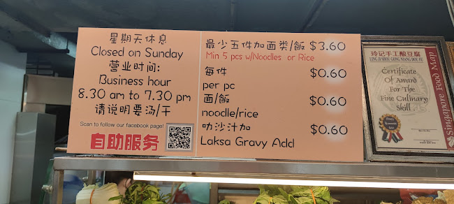 Opinii despre Ling Ji Handmade Yong Tau Foo în Singapore - Hospitality and gastronomy