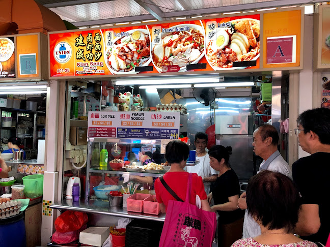 Kian Seng Lor Mee Prawn Mee Laksa - Singapore