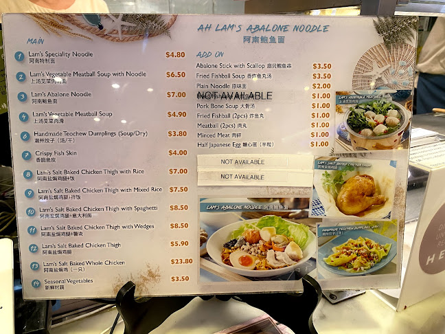 Opinii despre Lam's Noodle & Salt Baked Chicken @ Parkway Parade în Singapore - Hospitality and gastronomy