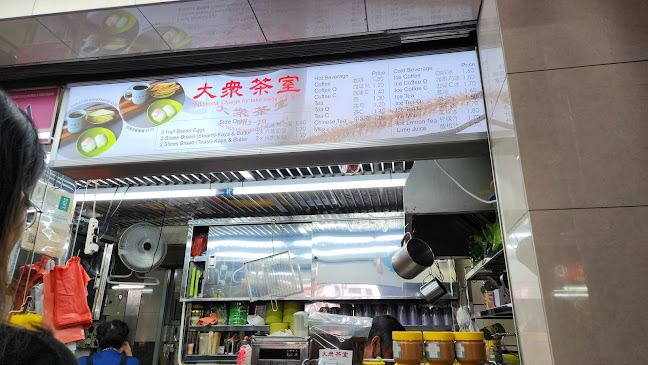 105 Hougang Ave 1, Singapore 530105