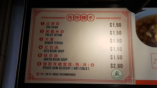 1 Kadayanallur St, #01-068, Singapore 069184