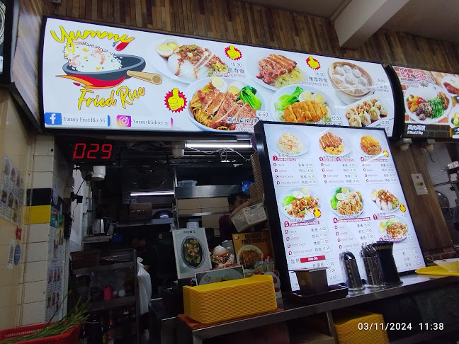 Yummy Fried Rice - Punggol Coast Bus Interchange - Singapore
