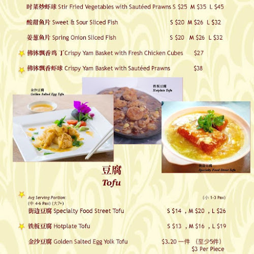 Opinii despre Whampoa Keng Fish Head Steamboat @ Balestier în Singapore - Hospitality and gastronomy