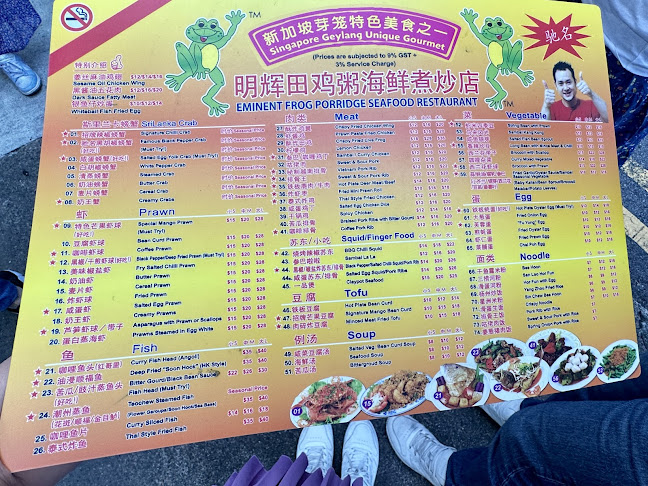 Comentarii opinii despre Eminent Frog Porridge & Seafood