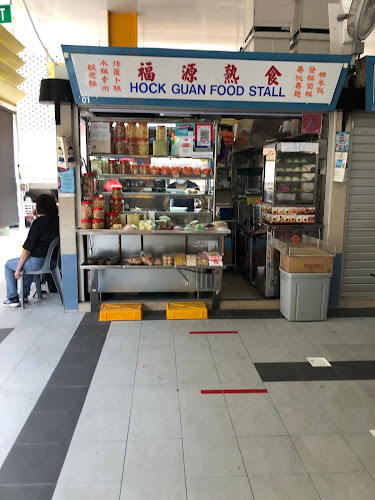 Opinii despre Hock Guan Food Stall în Singapore - Hospitality and gastronomy