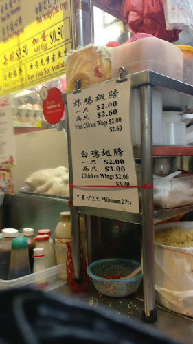 Opinii despre Fei Lou Porridge în Singapore - Hospitality and gastronomy