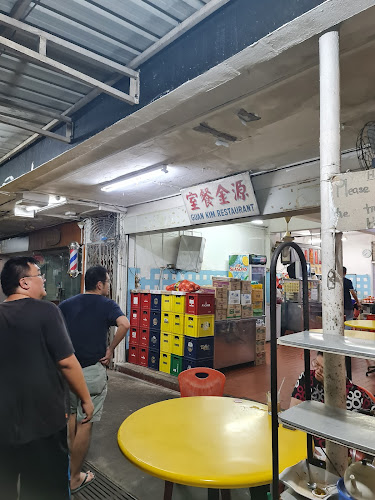 Guan Kim Restaurant - Hospitality and gastronomy