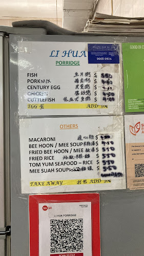 Keen Wah Coffee House