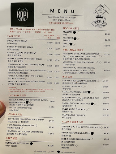 Kopi 1930 - Hospitality and gastronomy