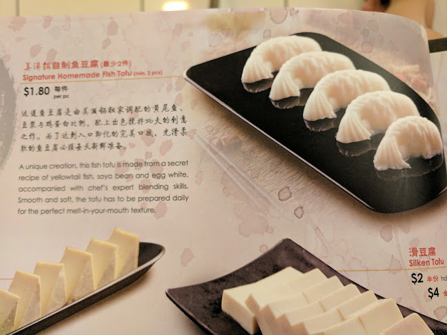 Opinii despre Beauty in The Pot 美滋锅 at The Centrepoint în Singapore - Hospitality and gastronomy