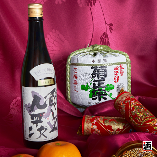 Sake Inn - Hospitality and gastronomy