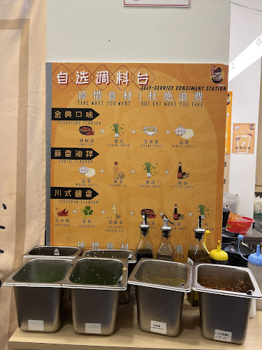 XiaoJin Claypot Malatang 小金砂锅麻辣烫 - Hospitality and gastronomy