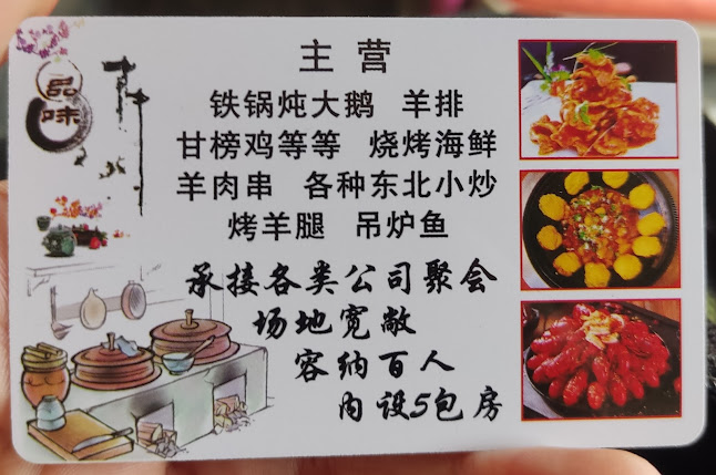 Opinii despre zui xian lou restaurant în Singapore - Hospitality and gastronomy