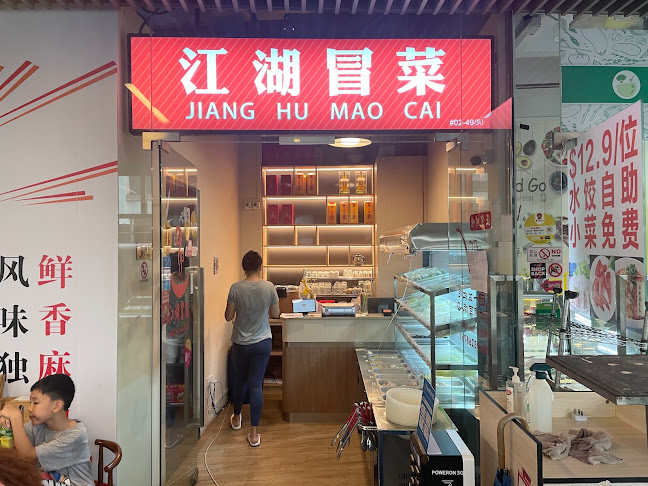 JIANG HU MAO CAI 江湖冒菜 - Singapore