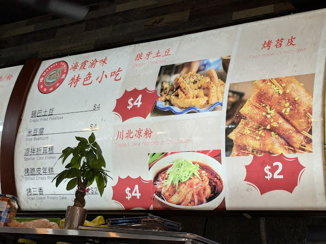 Opinii despre Haixia Yuwei 海霞渝味 în Singapore - Hospitality and gastronomy