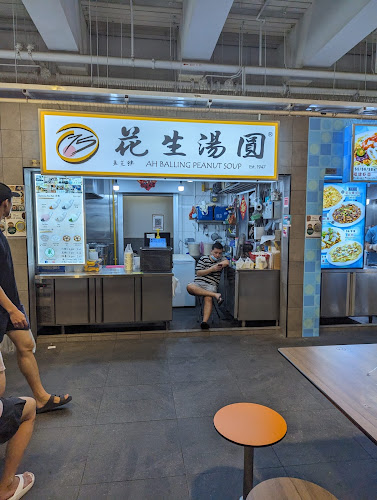 75 Ah Balling Peanut Soup (One Punggol) - Singapore