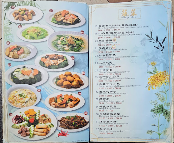 Heng Hua Restaurant (興化美食) - Hospitality and gastronomy