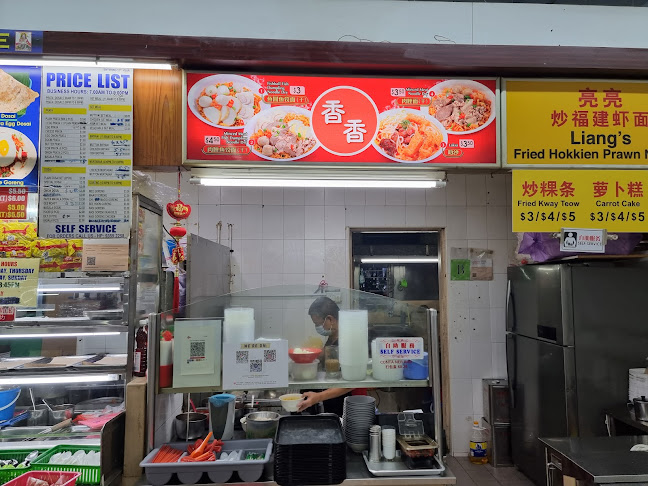 260 Kim Keat Ave, Singapore 310260