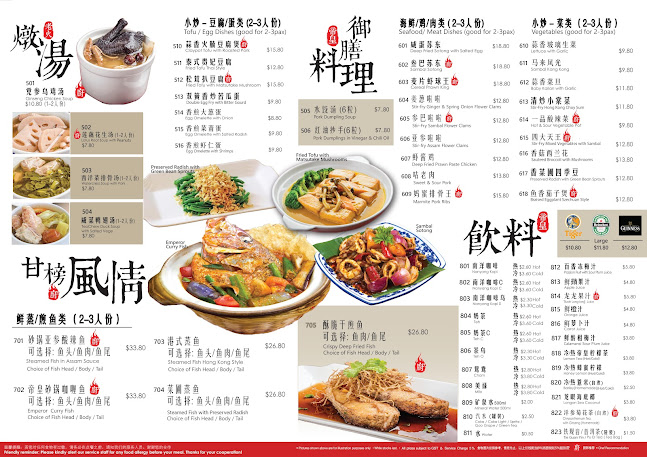 Opinii despre Meng Meng Roasted Duck Serangoon Garden în Singapore - Hospitality and gastronomy