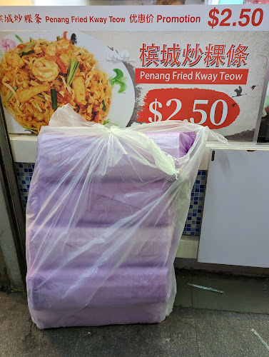 Penang Fried Kway Teow - Hospitality and gastronomy