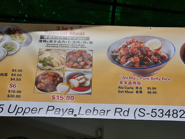 Rinting Berjaya Eating House - Singapore