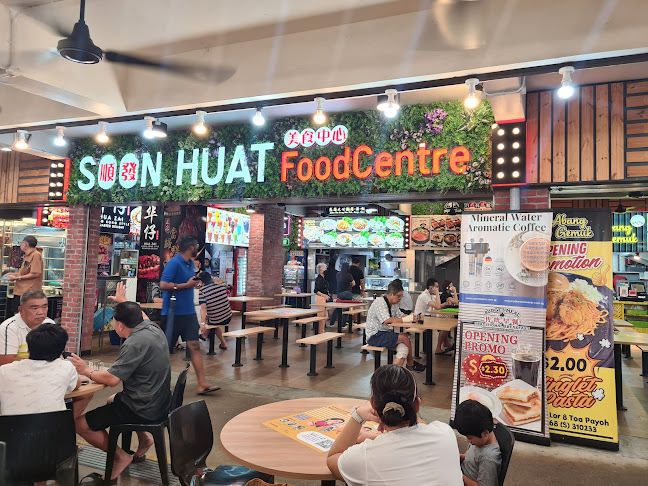 Soon Huat Food Centre