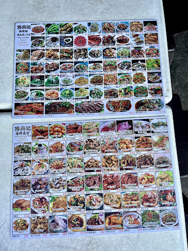 16 Geylang Eating House