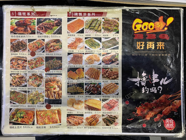 Comentarii opinii despre Good BBQ