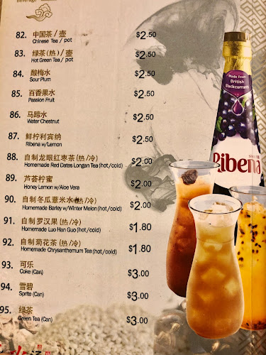 Lao Huo Tang 老火汤 - The Seletar Mall - Hospitality and gastronomy