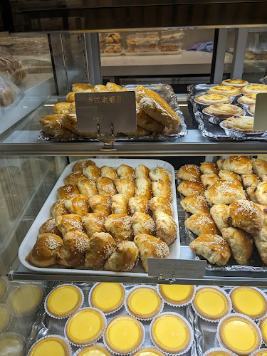 Opinii despre So Good Bakery în Singapore - Hospitality and gastronomy