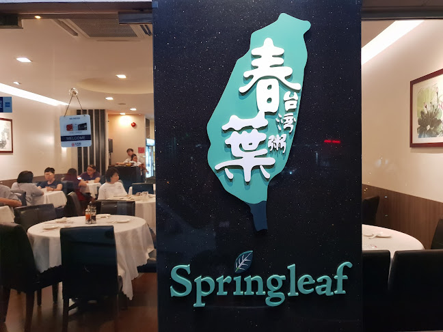 Opinii despre Springleaf Taiwan Porridge în Singapore - Hospitality and gastronomy