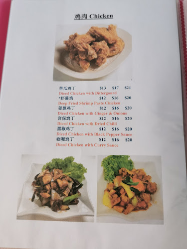 Jia Wang Cafe - Singapore