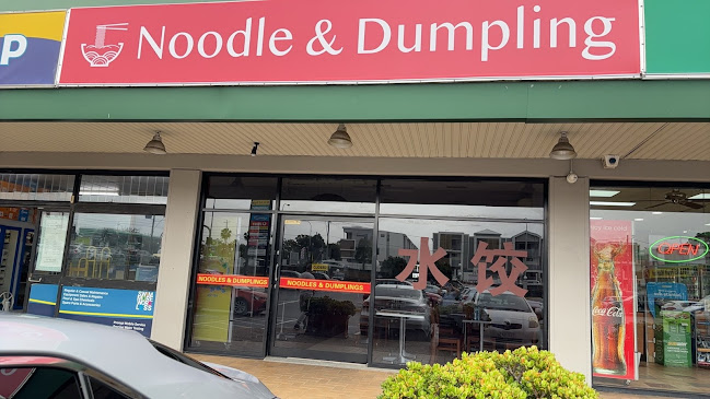 Shi Mian Bar Fang 食麵八坊 - Hospitality and gastronomy