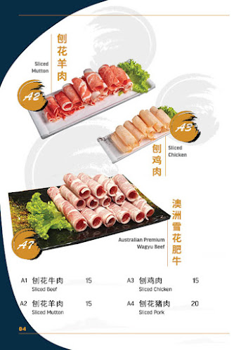 Huo Guo Kung Fu (SAFRA Punggol) - Singapore