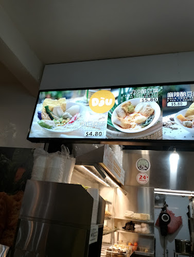 Dou Yong Tau Foo - Hospitality and gastronomy