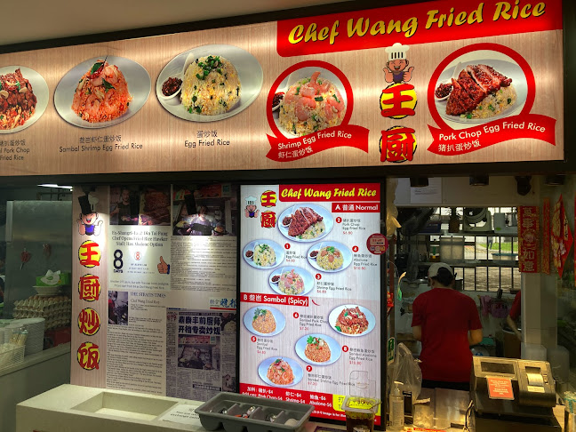 Chef Wang Fried Rice