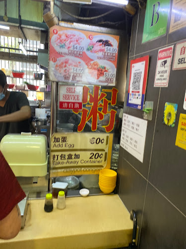 Opinii despre Wang Wang Claypot Congee în Singapore - Hospitality and gastronomy