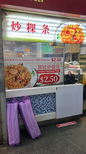 Opinii despre Penang Fried Kway Teow în Singapore - Hospitality and gastronomy