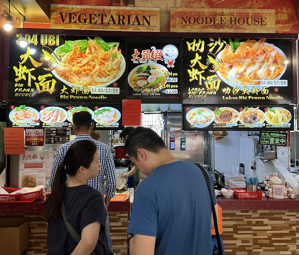 Datouxia Big Prawn Noodle 大頭蝦大虾面 - Singapore