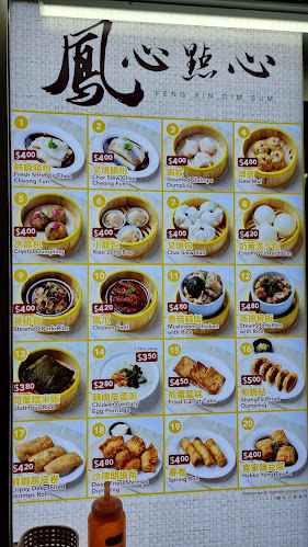 Feng Xin Dim Sum
