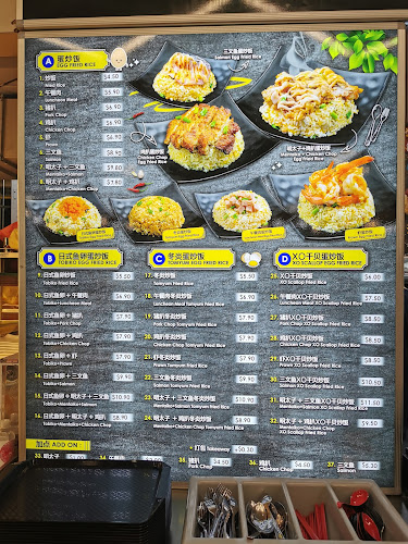 Qiang Sheng Fried Rice - Singapore