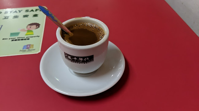 Opinii despre The 1950's Coffee “五十年代” în Singapore - Hospitality and gastronomy