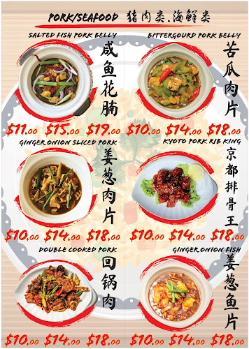 Opinii despre Yangzhou Fried Rice Restaurant 扬州炒饭饭店 în Singapore - Hospitality and gastronomy