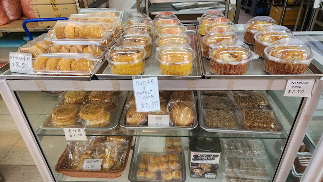 Lee Guan Cake Shop - Hospitality and gastronomy