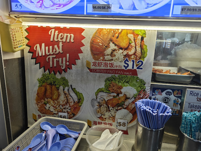 Opinii despre Hong Sheng Fish Soup (鸿升鱼汤) în Singapore - Hospitality and gastronomy