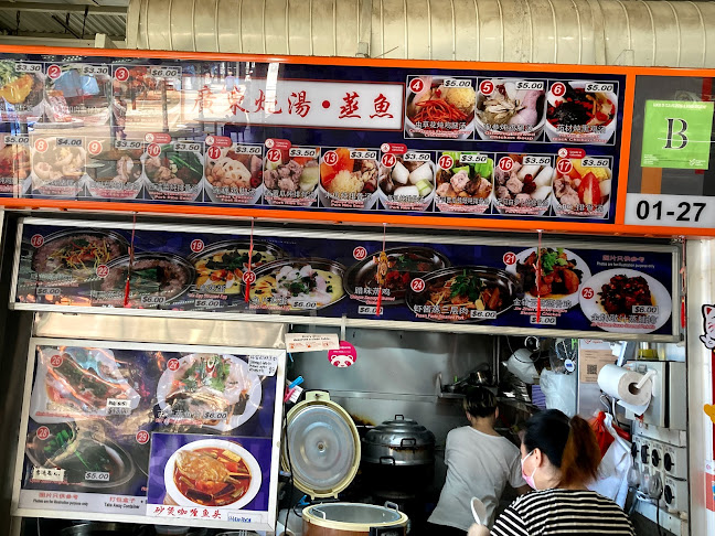 廣東 炖汤•蒸鱼 Canton Delicacies - Hospitality and gastronomy