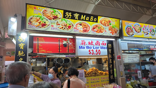 Chong Pang Food Centre - Singapore
